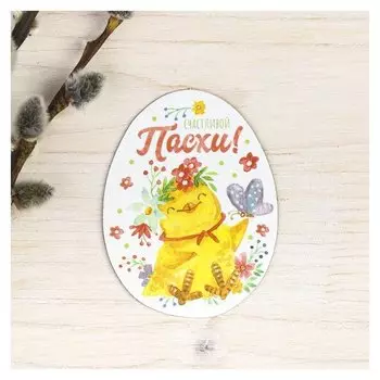 Пасхальный магнит «Цыплёнок с бабочкой»