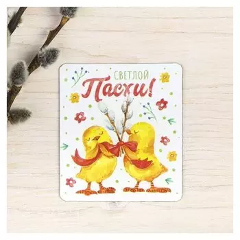 Пасхальный магнит «Цыплята с вербой»