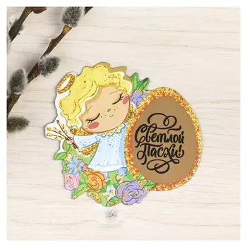 Пасхальный магнит со скретч-слоем «Ангел с вербой»