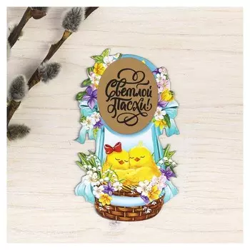 Пасхальный магнит со скретч-слоем «Пара цыплят»