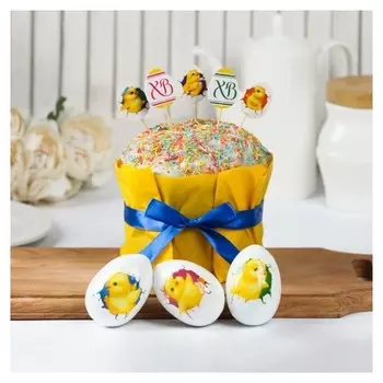 Пасхальный набор для украшения кулича «Цыплята в скорлупке»