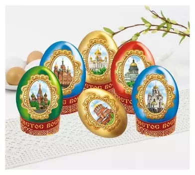 Пасхальный набор для украшения яиц «Храмы россии»