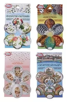 Пасхальный набор "ХВ" термоэтикетки, наклейки, подставки в бумажном конверте