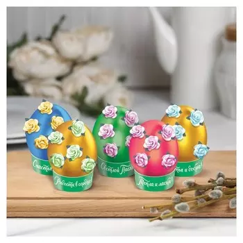 Пасхальный набор с красителем «Цветочки»