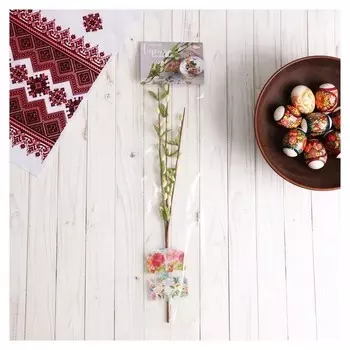 Пасхальный набор "Вербное воскресенье"