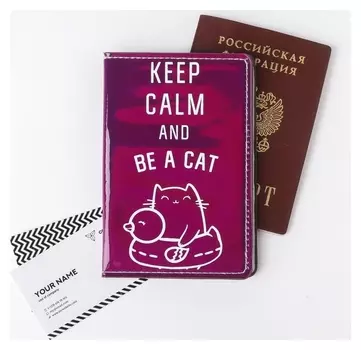 Паспортная обложка "Keep Calm AND BE A Cat", зеркальный кож.зам.