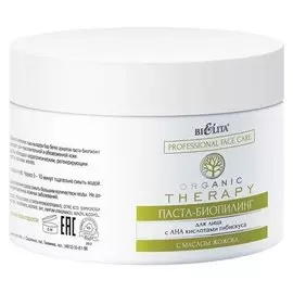 Паста-биопилинг для лица с ана кислотами гибискуса