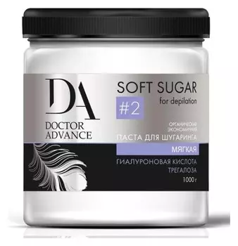 Паста для шугаринга № 2 Soft Sugar (Вес 150 г)