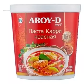 Паста Карри красная (Вес 50 г)