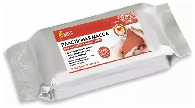 Паста масса для моделирования и лепки, отвердевающая, 1000 г, терракотовая