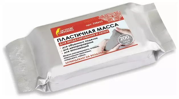 Паста Масса для моделирования и лепки, отвердевающая, серая