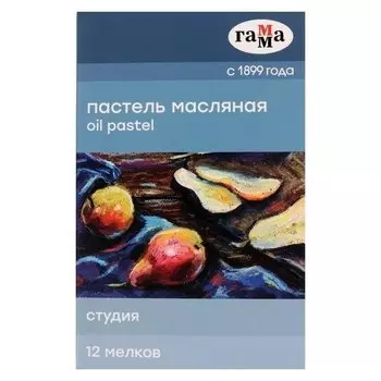 Пастель масляная, набор 12 цветов, гамма "Студия", D-8мм, L-65мм, в картонной коробке