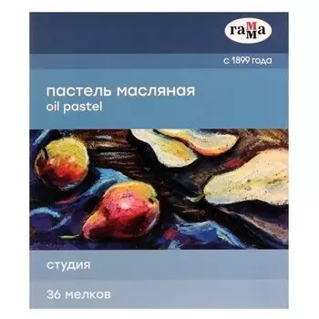Пастель масляная, набор 36 цветов, гамма "Студия", D-8мм, L-65мм, в картонной коробке