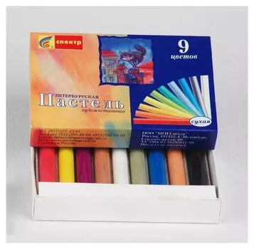 Пастель спектр петербургская 9цв сухая круглая 01с-405