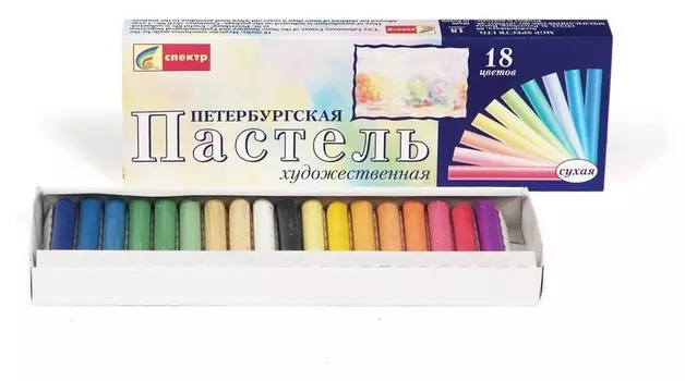Пастель спектр петербургская сухая 18цв 91с-401