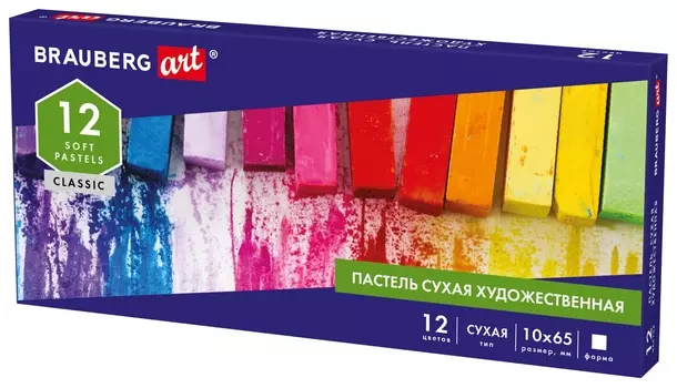 Пастель сухая художественная Brauberg ART Classic, 12 цветов, квадратное сечение, 181464