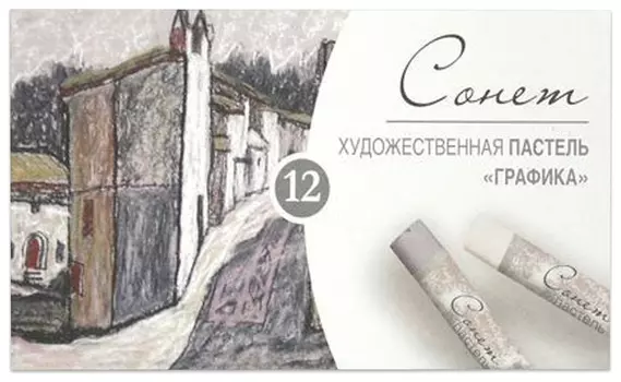 Пастель сухая художественная "Сонет""графика", 12 цветов, круглое сечение