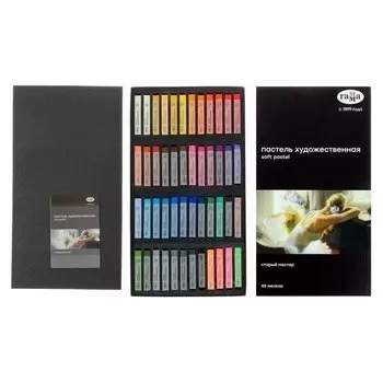 Пастель сухая, набор 48 цветов, «Гамма» «старый мастер» базовые цвета /корея/