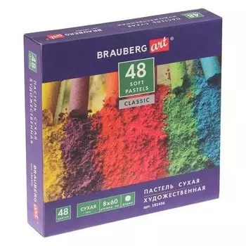 Пастель сухая Soft набор 48 цветов, Brauberg Art Classic