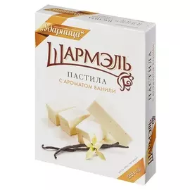 Пастила шармэль ваниль 221г