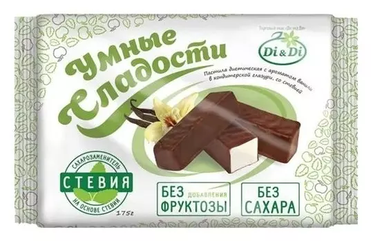 Пастила "Умные сладости" ванильная глазированная