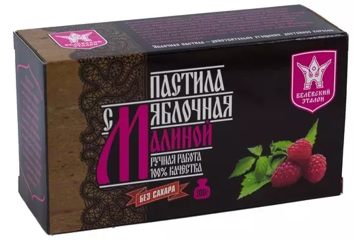 Пастила Яблочная с малиной