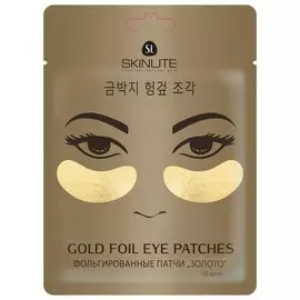 Патчи для глаз фольгированные Золото Gold Foil Eye Patches