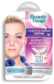 Патчи для кожи вокруг глаз Гидрогелевые гиалуроновые Формула молодости