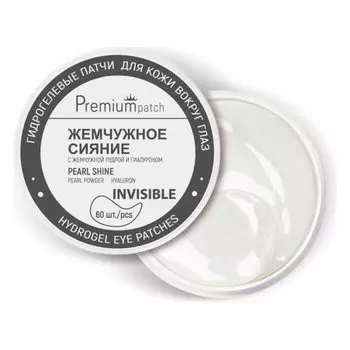 Патчи для кожи вокруг глаз гидрогелевые Жемчужное сияние
