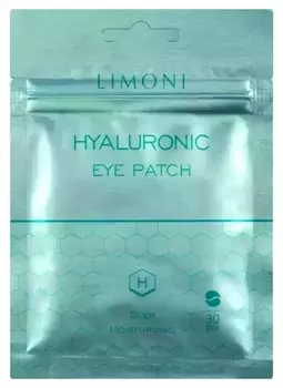 Патчи для век увлажняющие с гиалуроновой кислотой Hyaluronic Eye Patch