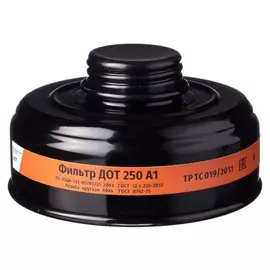 Патрон противогазовый ДОТ 250 марки А1