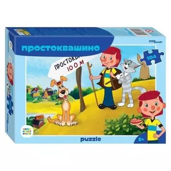 Пазл 104 элемента «Простоквашино»