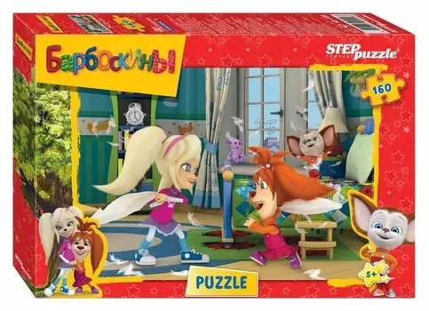 Пазл 160 элементов Барбоскины