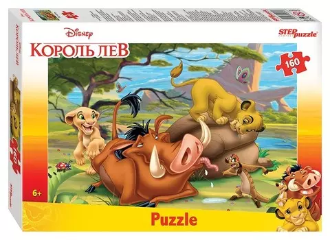 Пазл 160 элементов Король Лев