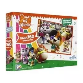 Пазл 160 элементов + наклейки 44 котенка. Однажды в городе