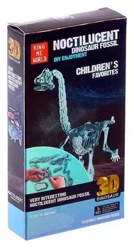 Пазл 3D «Брахиозавр», светится в темноте