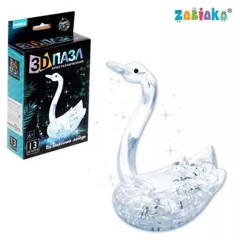 Пазл 3D кристаллический Лебедь 13 деталей