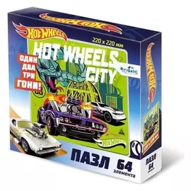 Пазл 64 элемента «Hot Wheels. город»