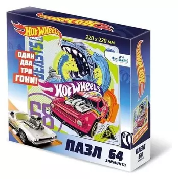 Пазл 64 элемента «Hot Wheels.зверь»