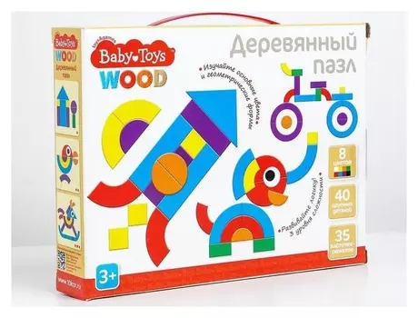 Пазл деревянный 40 элементов, вaby Toys