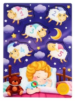 Пазл деревянный с чипом «Считать овечек»