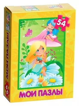 Пазл детский «Две подружки», 54 элемента