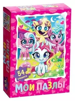 Пазл детский «Единорожки», 54 элемента