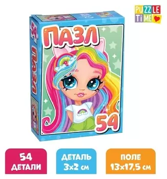 Пазл детский «Есения», 54 элемента