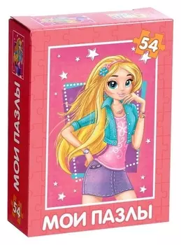 Пазл детский «Крутая девчонка», 54 элемента