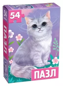 Пазл детский «Милый котик», 54 элемента