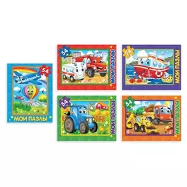 Пазл детский Мои любимые машинки 54 элемента