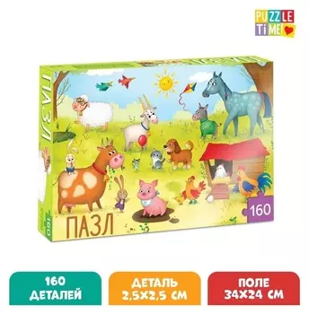 Пазл детский «На ферме», 160 элементов