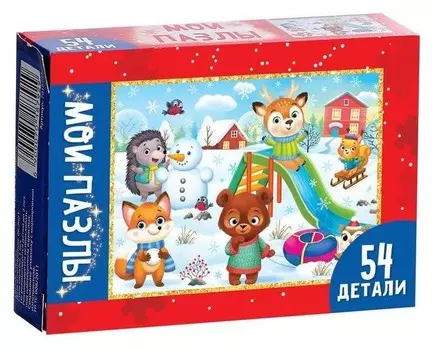 Пазл детский «Новогодние игры», 54 элемента