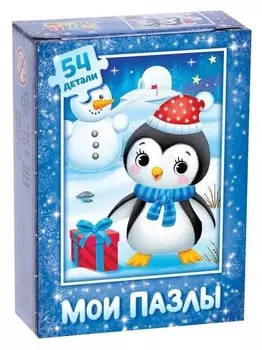 Пазл детский «Пингвинчик», 54 элемента
